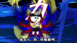 第二百九十五集︱双双陨落！