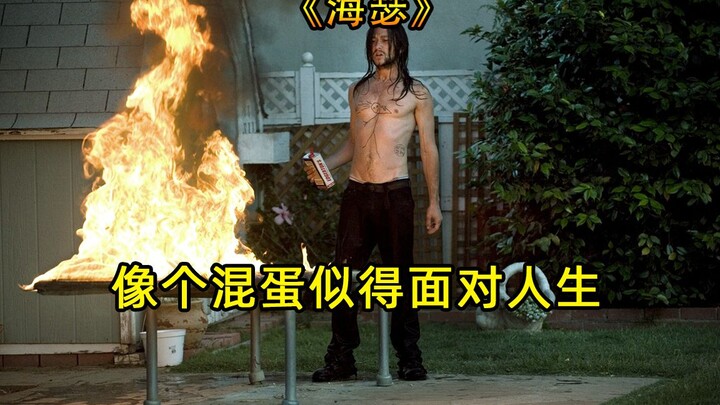 P1 الحياة مثل السير تحت المطر: يمكنك أن تتجنبه، أو تدع المطر يغمرك بالكامل.