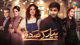 Pyar Ke Sadqay - Episode 3