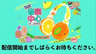 250705 Show Music Core in JAPAN DAY1