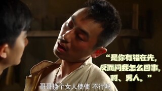 土匪×小少爷 |救命，救命，我这什么脑洞啊啊啊啊啊啊