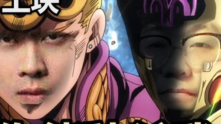 Người khỏi bị tổn hại! Cậu bé tóc vàng đánh ông chủ xưởng dược vô lương tâm [JOJO Series Tập 3]