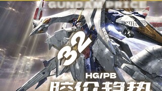 Xu hướng giá keo hàng tuần tuần thứ 32 năm 2024 [HG+PB]