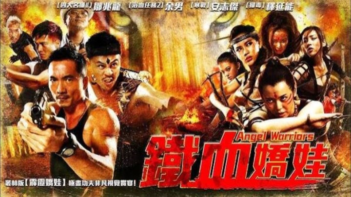 🇨🇳  鐵血嬌娃之叢林日記  Angel Warriors  2013  (Eng sub)