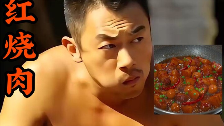 Di zaman itu, orang yang bisa makan daging babi bumbu kecap nggak banyak—coba kamu tanya-tanya!