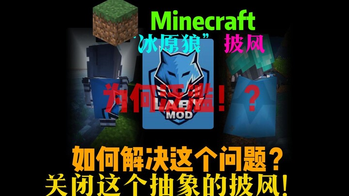 Why are there so many fox-themed capes in Minecraft?! How can we solve this problem??