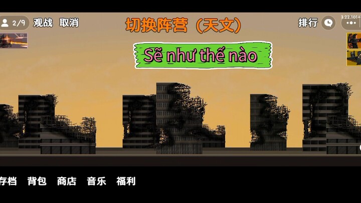 #BuildaGame#马桶人逆袭联机#45150024