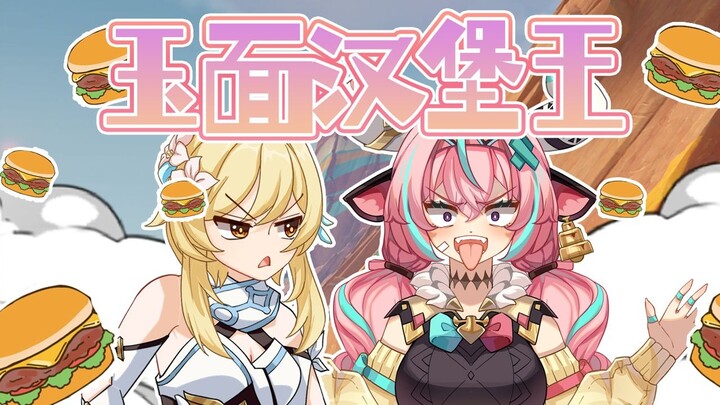说牛牛牛牛到