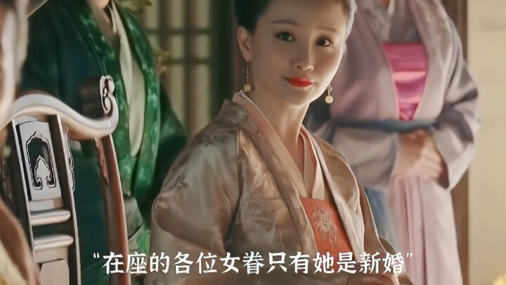 Tân nương Trương thị, mới vừa thành thân, lại được ngồi vào mâm của tiểu phu nhân Tần, tất cả đều nh