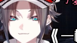 [Dimasak/Potong] Pelajari manajemen ekspresi dengan cermat [Mysta Rias/NIJISANJI EN] (Berisi fox sha