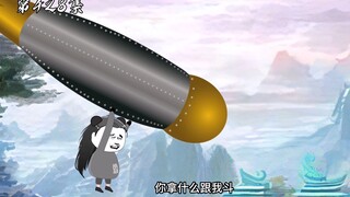 第428集：上古饕餮神族遗留功法