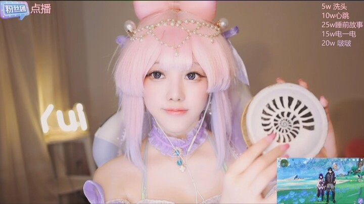 【Tang Yun Yui】ASMR Âm thanh kích hoạt từ tiếng suối, Kokomi giúp bạn tăng thêm 1 điểm năng lượng!