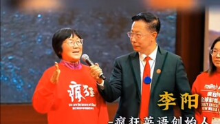 疯狂英语之发音超越美国总统