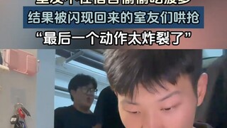 Cậu bé lén ăn dứa khi bạn cùng phòng đi vắng, nhưng không ngờ rằng nó đã bị bạn cùng phòng khi quay 