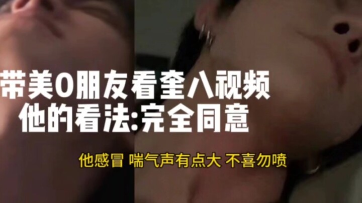 『SVT』dẫn theo 0 người bạn Mỹ quay video về cặp đôi Re8, vẫn rất biết cách nói chuyện, ý tưởng lại vô