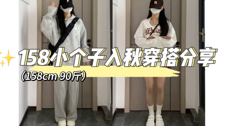 Nhấn like 6 lần, chân bạn sẽ vừa thon vừa dài!