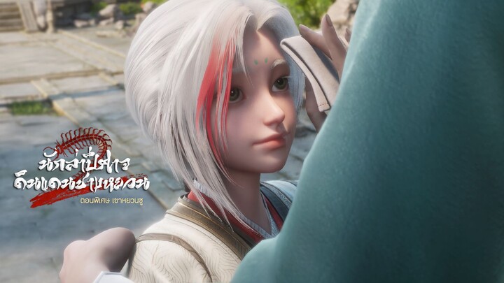 CYT Weibo 270725 - อยากท่องเวลากลับไปโอบกอดเยี่ยนจิ้นในตอนเด็ก...