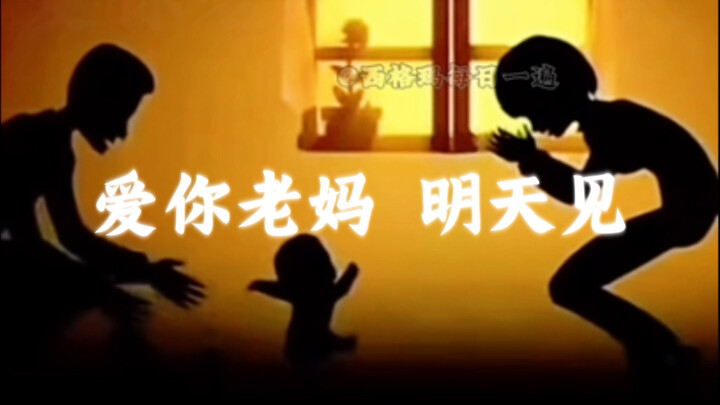 رجل سيغما: ابدأ من الصغر