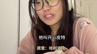 pottor, thank you for surviving another day.