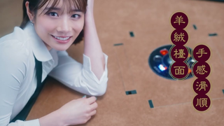 Hebei Caijia quảng cáo mạt chược mới nhất