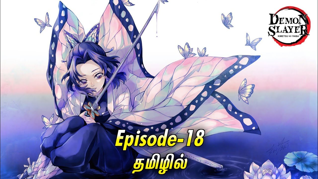 Demon Slayer (Season - 01) Episode - 18 Explained in tamil