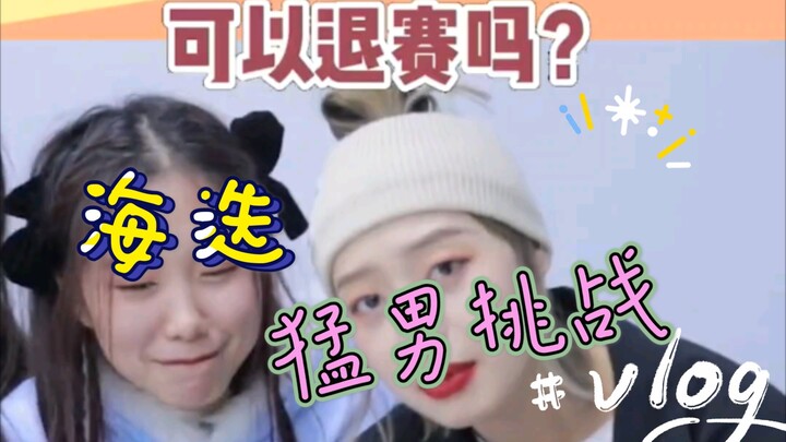 ชาเลนจ์จับฉลากเลือกหนุ่มหล่อของเหล่าพี่สาว ใครจะคาดคิดว่ากลับพากันพลาดยกชุด หล่อขนาดนี้ดูไปก็เท่านั้