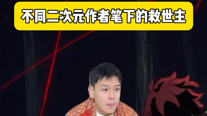 We’ve got the perfect anime/manga savior for you!