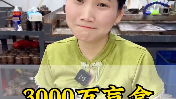 30 Million Blind Box Unboxing