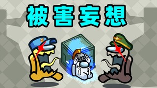 مصاب بجنون الارتياب: تراجع! تراجع! تراجع!