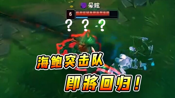 Vincent: Đội đặc nhiệm Hải Bào sắp trở lại! Anh em ơi, tôi nhớ các anh quá!!