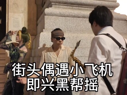 Inikah geng jalanan?