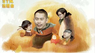 [Cuộc họp lựa chọn chủ đề đặc biệt của STN] Bạn ngồi cạnh màn hình cao và lắng nghe Shidan kể những 
