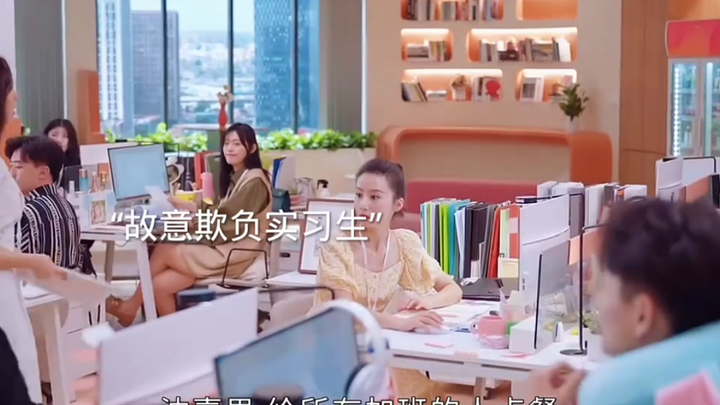 Nama Mereka: Gadis Magang Dibully Rekan Kerja di Kantor, Ternyata Latar Belakangnya Tak Biasa