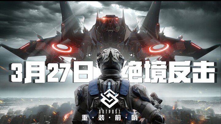 [Heavy Duty Outpost] Launching on March 27 on Steam for just $88! As civilization fades, strike back