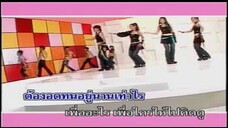 ให้ไปคิดดู ขบวนการตะลิดติ๊ดชึ่ง ชุด 1