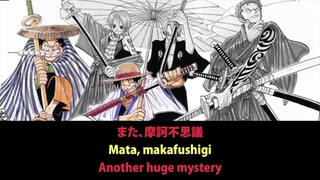 One Piece - Akuma No Mi Lyrics (Kanji/Romaji/English)