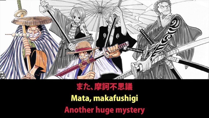 One Piece - Akuma No Mi Lyrics (Kanji/Romaji/English)