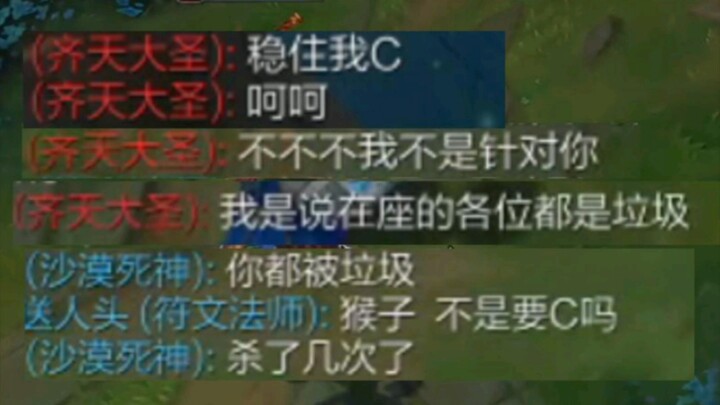 منذ ذلك الحين، أصبح القرد المندفع صامتًا وقليل الكلام.