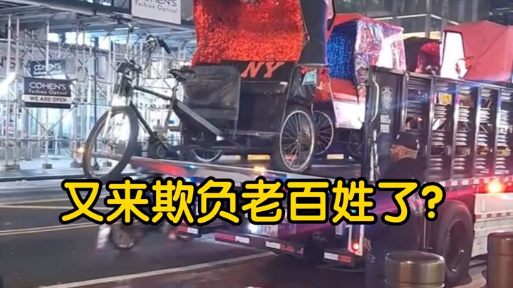 Lại đến bắt nạt dân thường à?