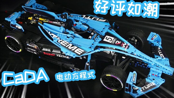 Fun and inexpensive ~ CaDA FE Electric Formula Double Eagle Kada Domestic Building Blocks Lego Build