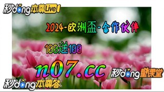 100元如何倍投 🌴💢《《 n 0 7 . c c 》》💢 🌴