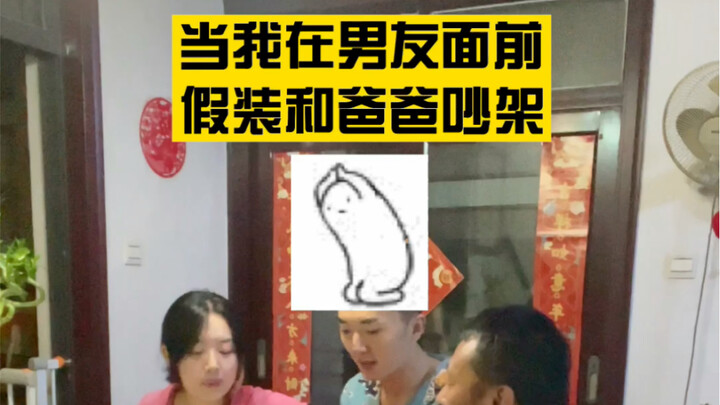 Feels like something's off.