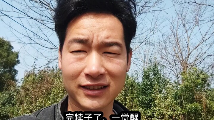 انتهى الأمر تمامًا. استيقظتُ وإذا بسماء مصنع الدم والعرق على وشك الانهيار.