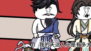 My magic weapons are all rule-based - Episode 195: The first debut show in the world of cultivation!