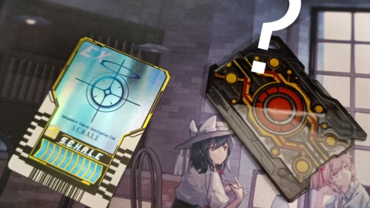 认证卡：?