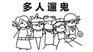 【Nhân cách thứ năm/Viết tay】Thợ máy - Khi bạn giỏi điều khiển ma (phụ đề tiếng Trung) @BEEPAnimation