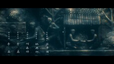 South Sea Tomb (2023) คนขุดสุสาน ตำหนักเซียนใต้ทะเลลึก EP 9 [ซับไทย]