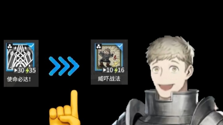 لاي أوس: بفضل هذه الـ6 نقاط مهارة، لم أعد أفتقر إلى أي شيء الآن!