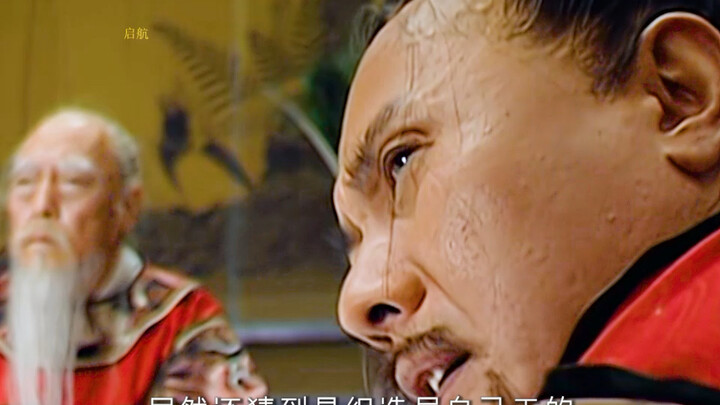 “Is this national treasury really the Zhu family’s, or is it mine?”