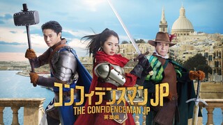 The Confidence Man JP Episode Of The Hero ( 2022 ) Sub Indo